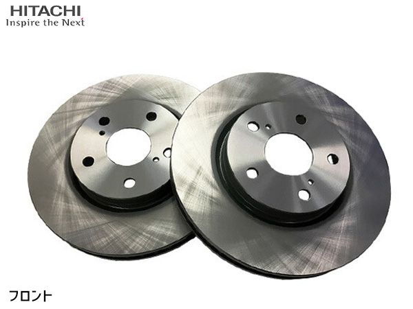 マークX GRX130 GRX135 H21.10～ フロント ブレーキ ディスクローター 2枚セット T6-078BP 日立 Astemo 2枚セット