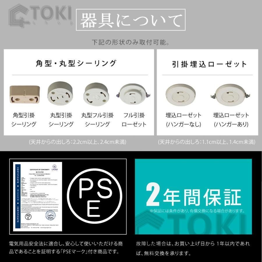 省エネ