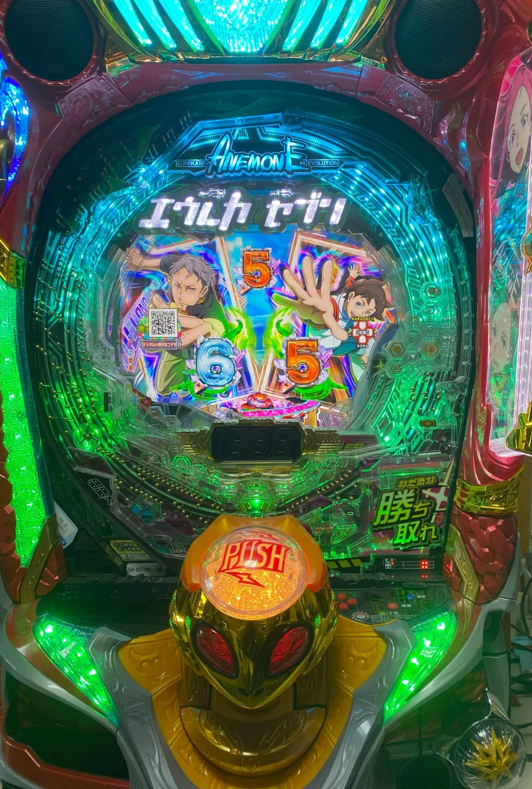 パチスロ　実機　エウレカセブン2 Amazon | パチスロ交響詩篇エウレカセブン2［家庭用｜中古