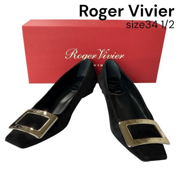 ロジェヴィヴィエ ROGER VIVIER ベルヴィヴィエ パンプス Belle Vivier バックル 黒 スエード 34 1|2 21.5cm レディース 5E059