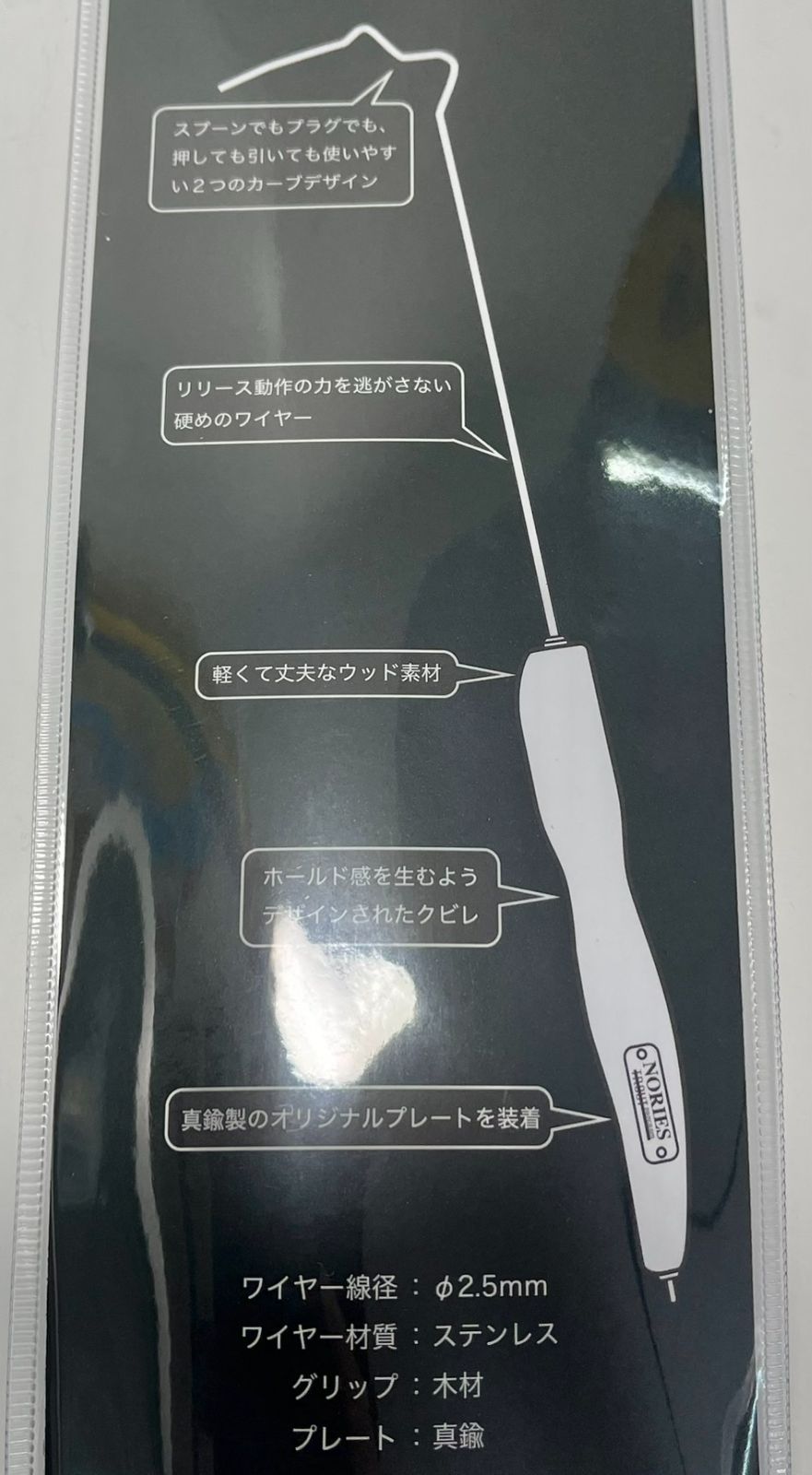 ニジマス