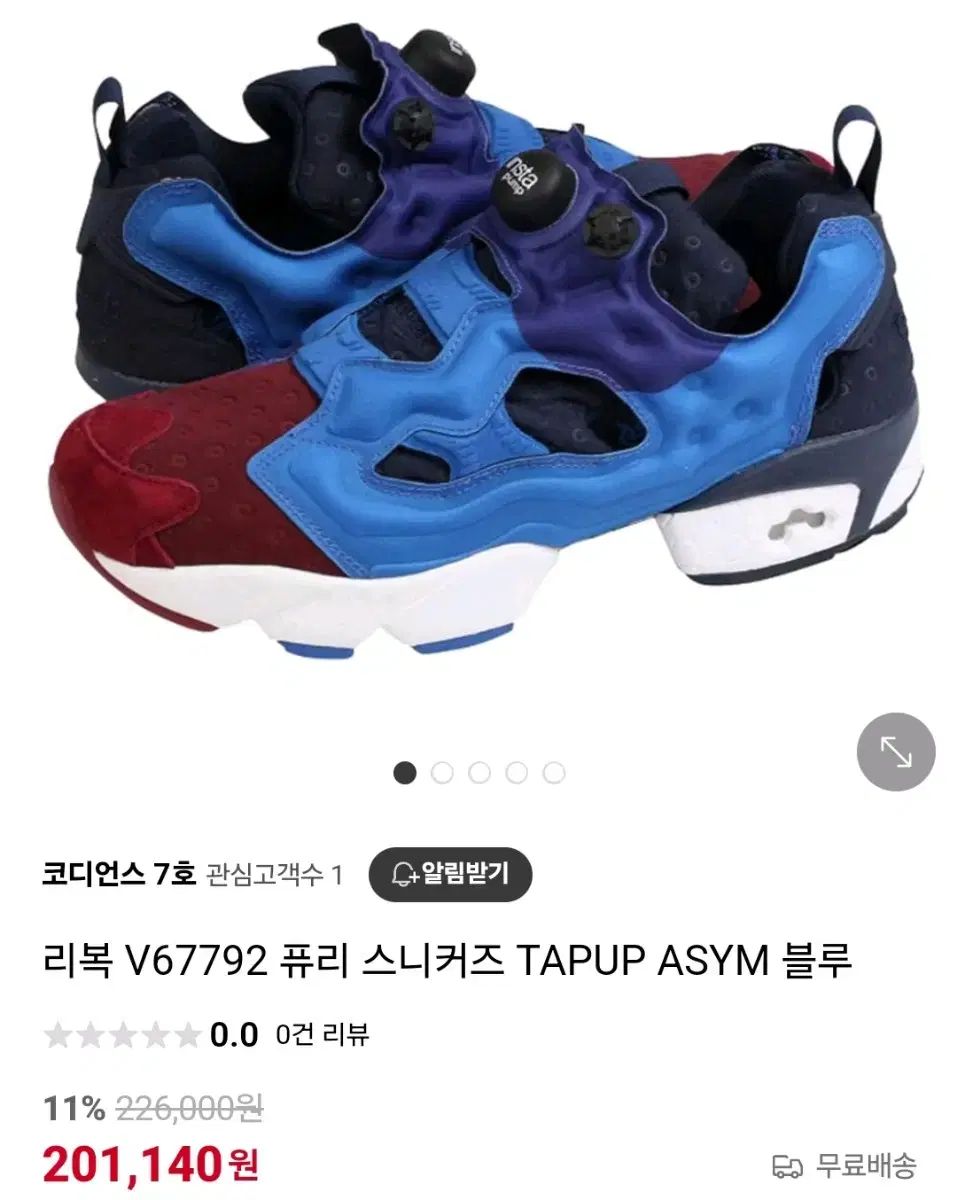 【雷市場（ポンジャン）商品韓国直送】 Reebok(リーボック) フューリー メンズ スニーカー 265