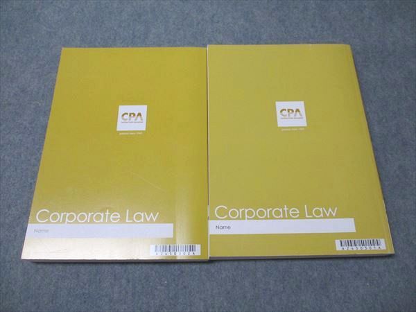 CPA 企業法 全7冊セット CPA会計学院 公認会計士講座 企業法 短答対策問題集1/2 2024年