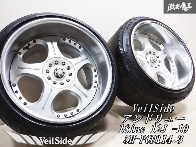 ヴェイルサイド veilside アンドリュー andrew アンドリューD