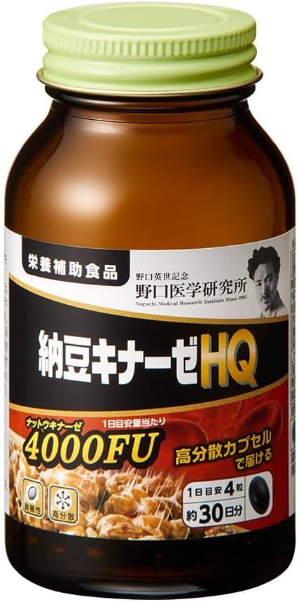 直販純正品 納豆キナーゼＨＱ 4000fu×4本 - その他