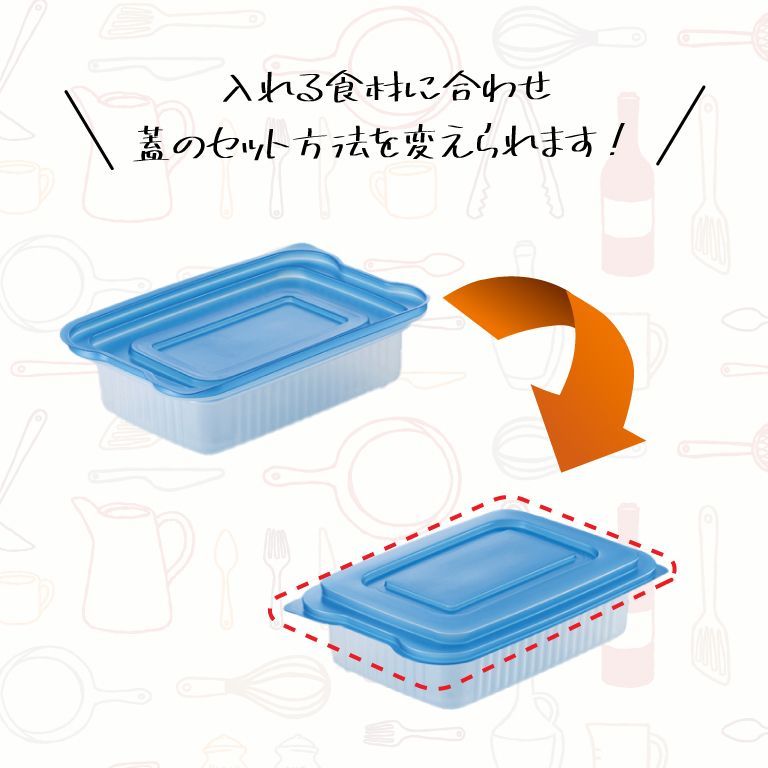 冷凍保存 保存容器 タッパー 6パックセット 小分けパック