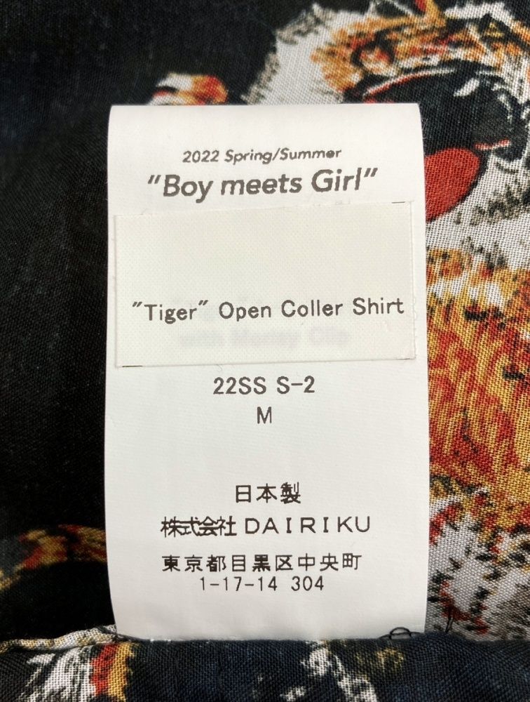 ダイリク DAIRIKU Tiger Open Collar Shirt タイガー オープン カラー 