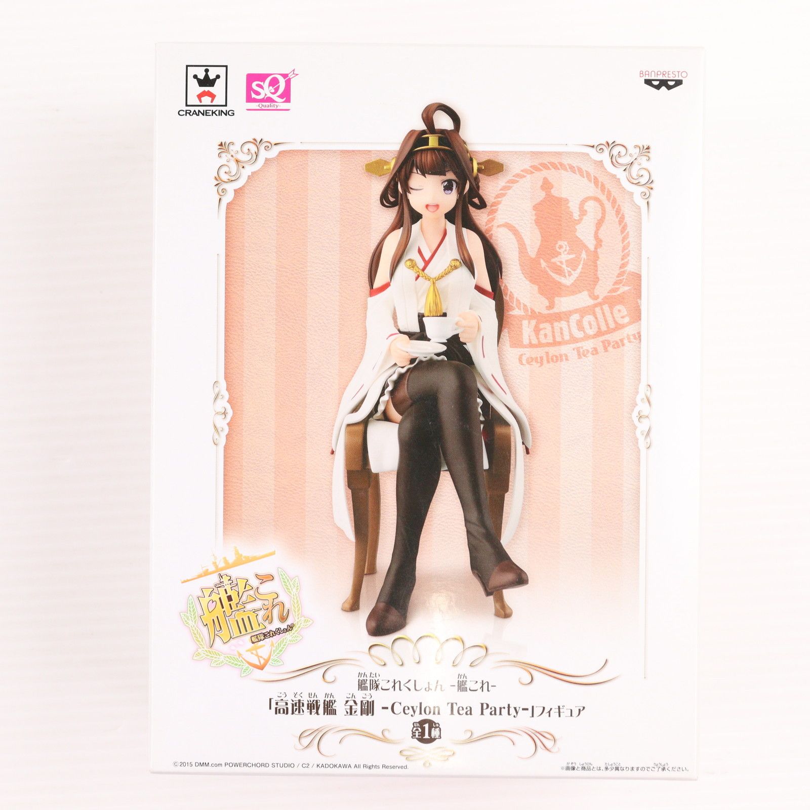 艦これ　呉　金剛　Express 艦これ 呉 金剛 Express