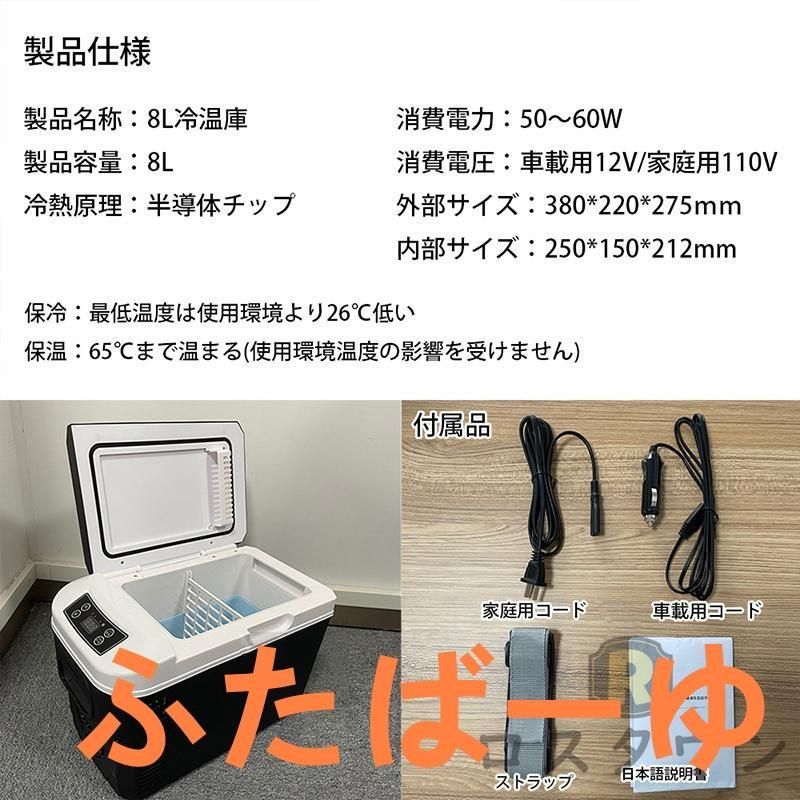 保温庫