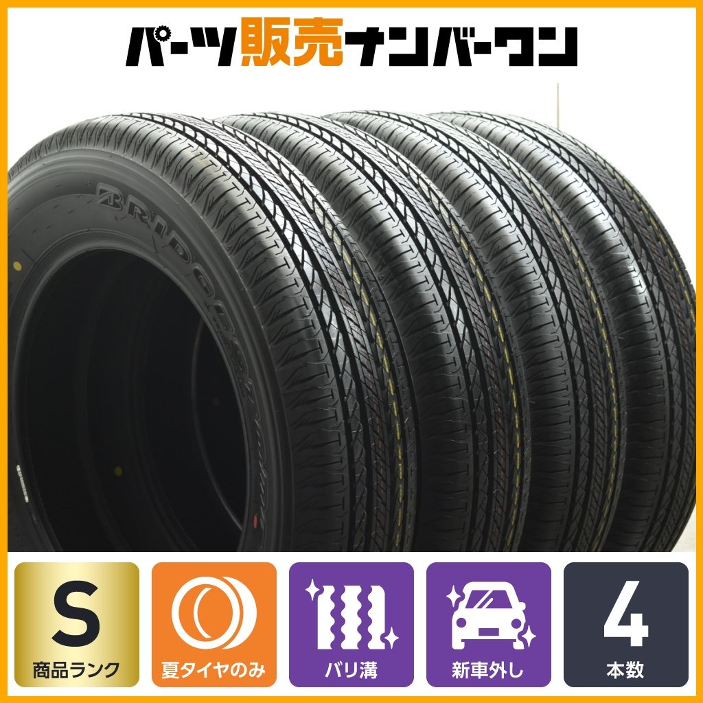 2024年製 新車外し】ブリヂストン デューラーH/L 852 175/80R16 4本 