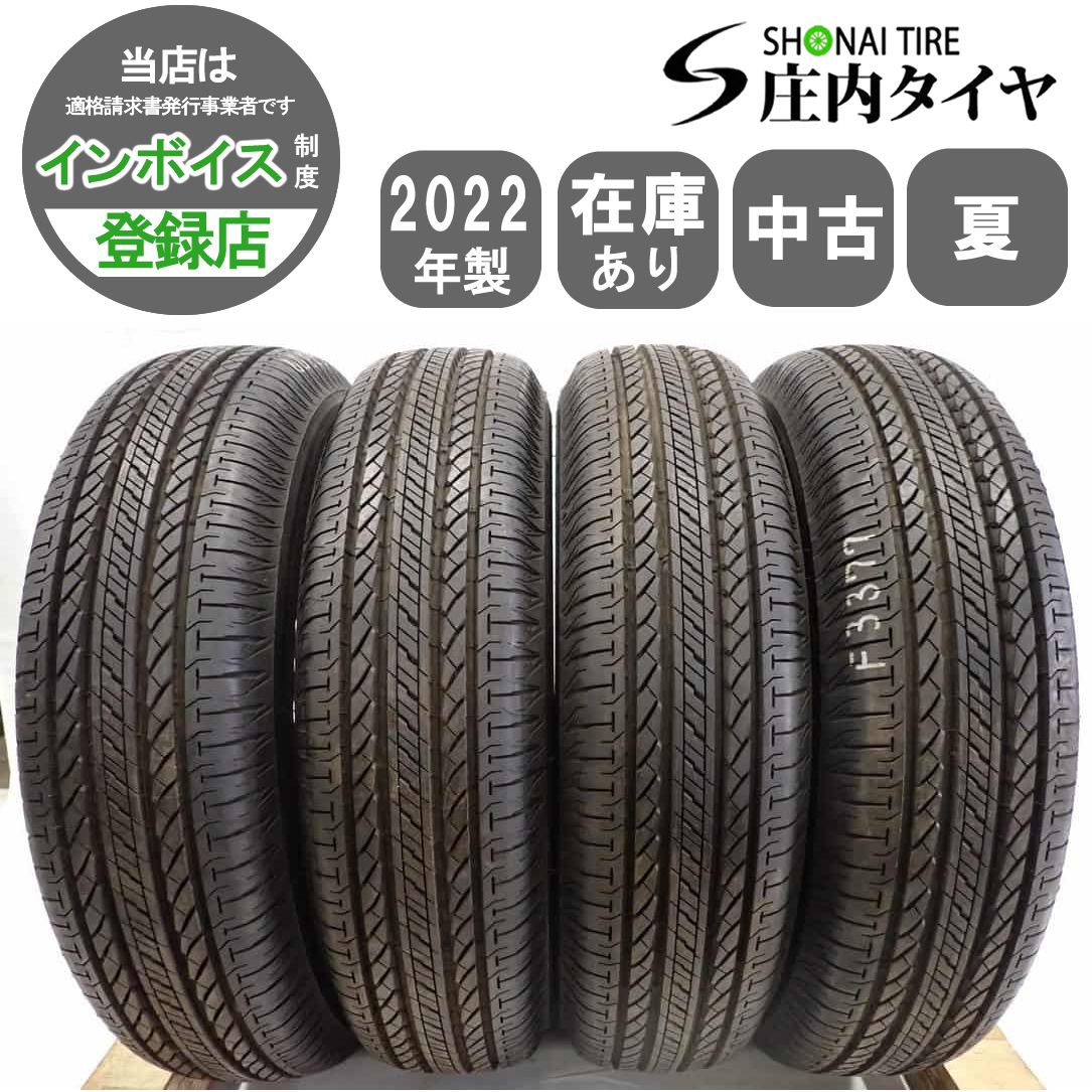 ジムニー ほぼ新車外し 175⁄80R16 ブリヂストン DUELER BS 