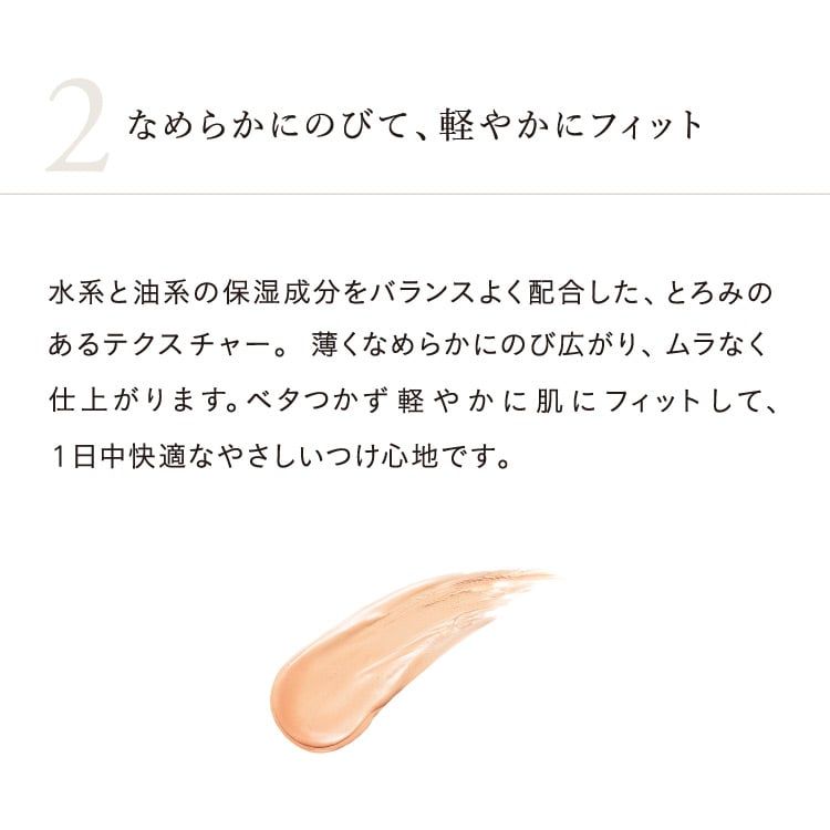 ナチュラグラッセ メイクアップ クリーム N 02 ナチュラルベージュ メイクアップベース&ファンデーション SPF44 PA+++ 30g