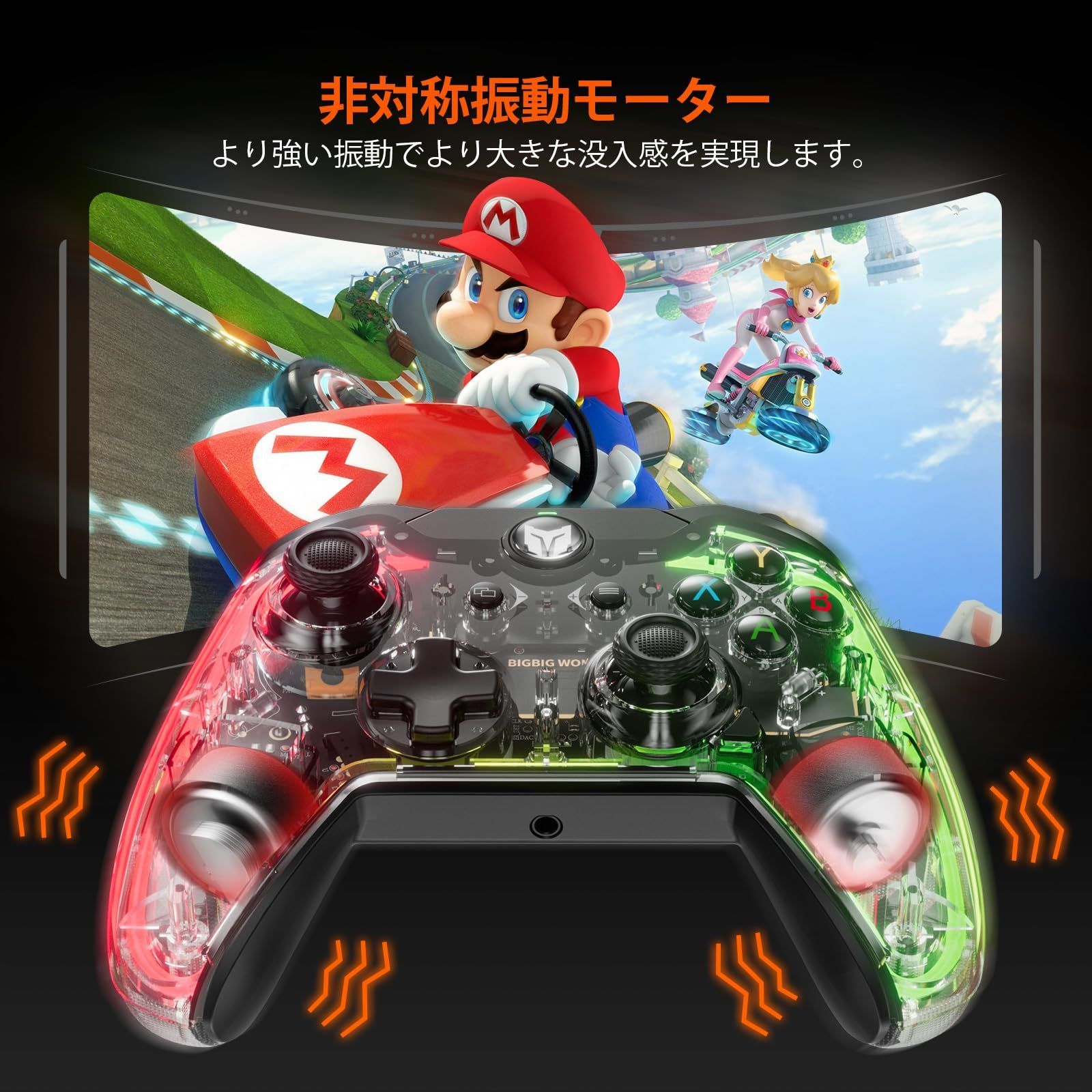 BIGBIG WON Rainbow Lite Switchコントローラー、PCコントローラー 