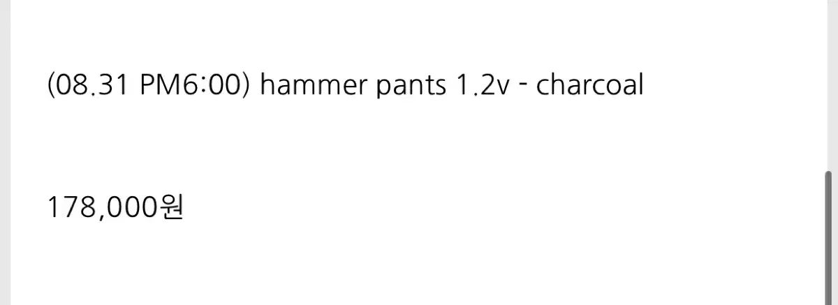 1 2v