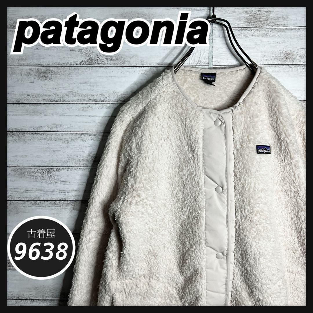 !! パタゴニア ✈︎フリース カーディガン 重ね着 プルオーバー