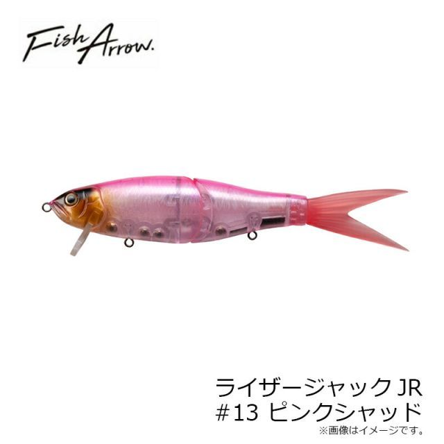 RiSER JACK - Fish Arrow