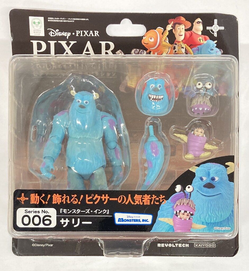 海洋堂 ピクサーリボルテック サリー 6 - メルカリ