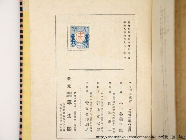 非線形系のダイナミクス―非線形現象の解析入門 (コンピュータ