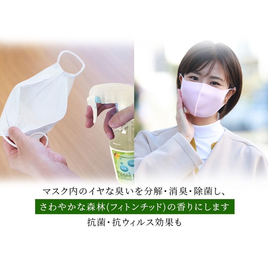 本体 スペースグウッズ