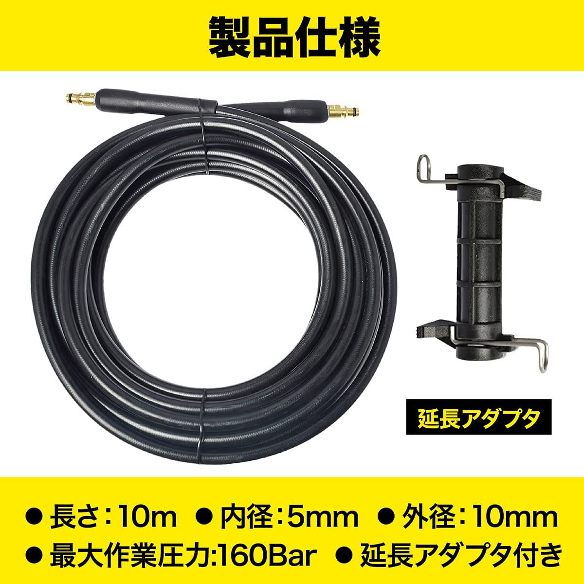 karcher