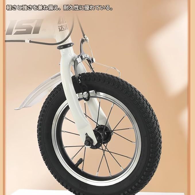 子供自転車-16inch 折り畳み自転車  泥除け装備 子供自転車-16inch 折り畳み自転車 泥除け装備