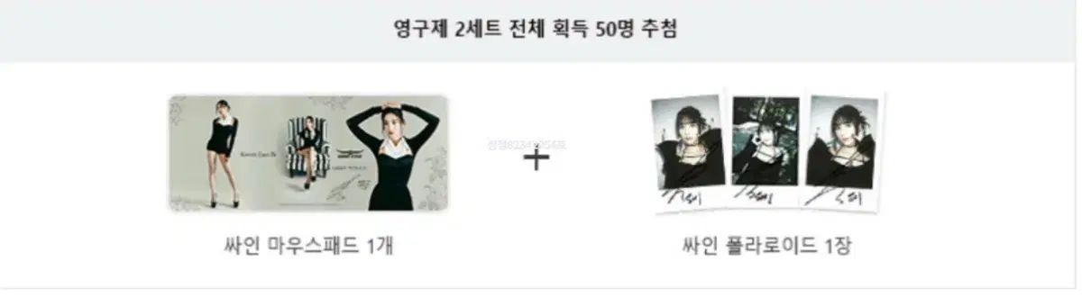 IZ*ONE クォンウンビ サイン入り チェキ ポラロイド IZ*ONE クォンウンビ サイン入り チェキ ポラロイド IZ*ONE