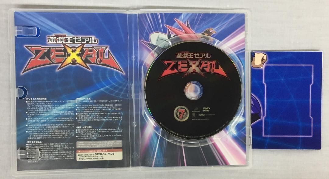 中古 DVD 遊戯王 ZEXAL DUELBOX3 - メルカリ