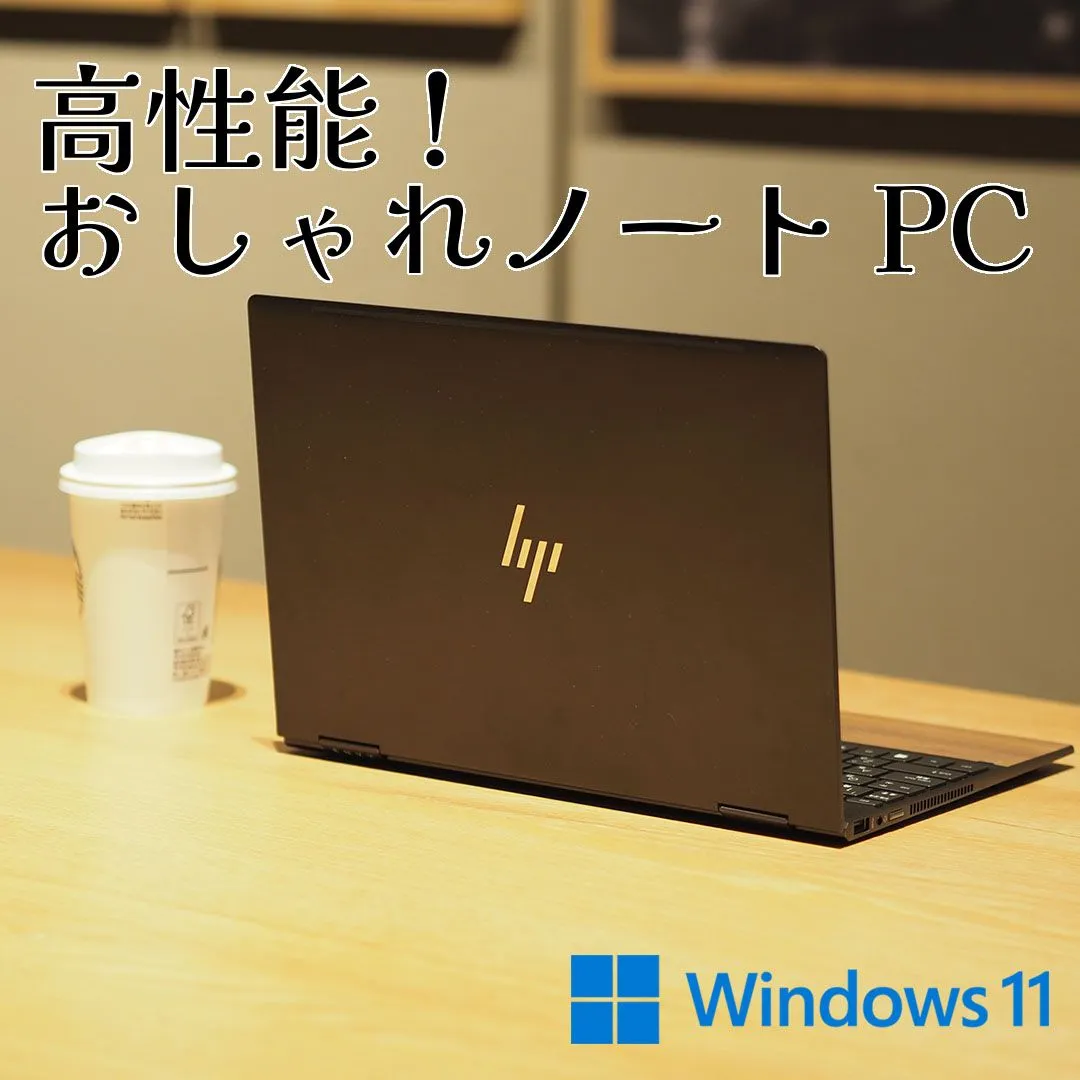 2025年最新】hp envy x360 woodの人気アイテム - メルカリ