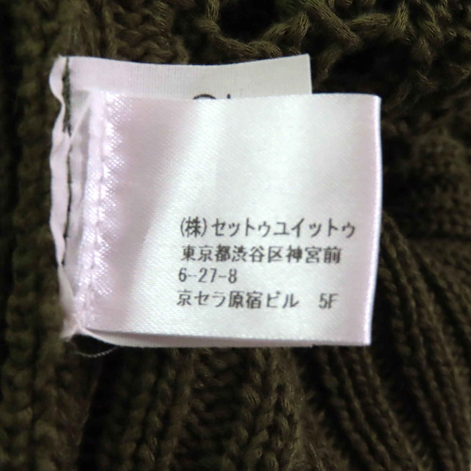 【春夏】DRIES VAN NOTEN コットンニット S 美品☆DRIES VAN NOTEN ドリスヴァンノッテン コットン混 鍵編み