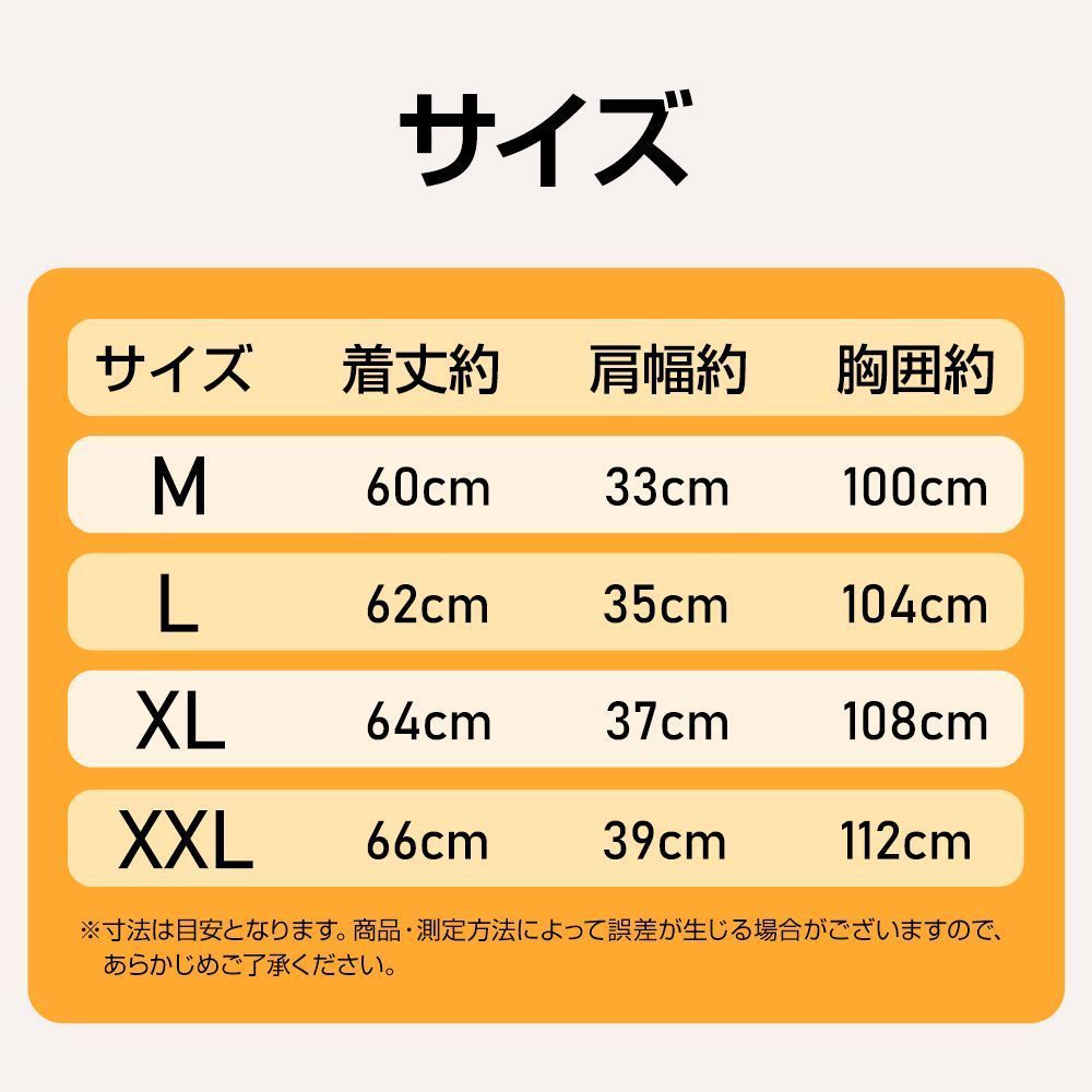 水洗い usb