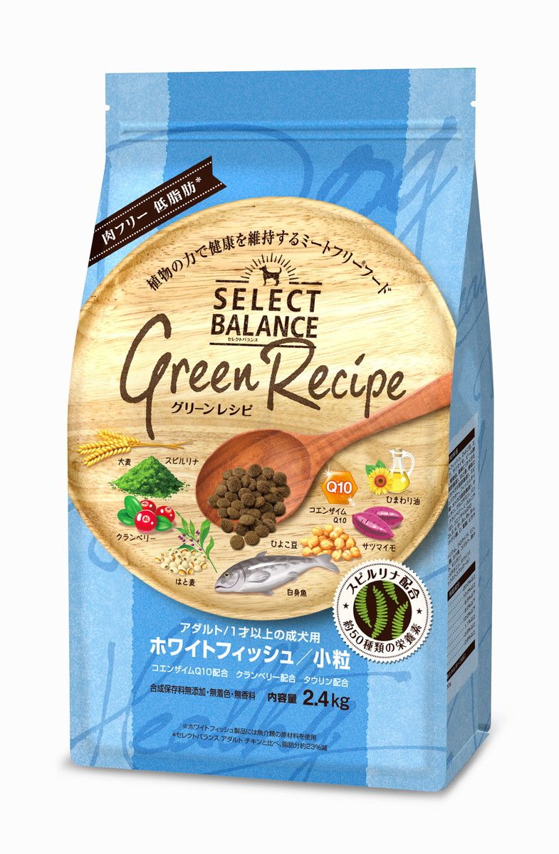 同梱不可 2個セット ベッツ チョイス ジャパン セレクトバランス グリーンレシピ ホワイトフィッシュ 小粒 アダルト 1才以上 成犬用 2.4kg
