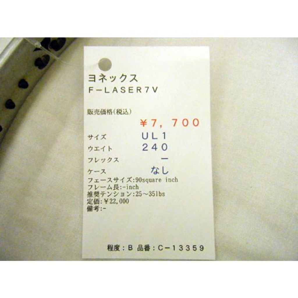 XYZT   Tー01 ミズノ ソフトテニスラケット ジスト XYST Z-01 ソフトケース