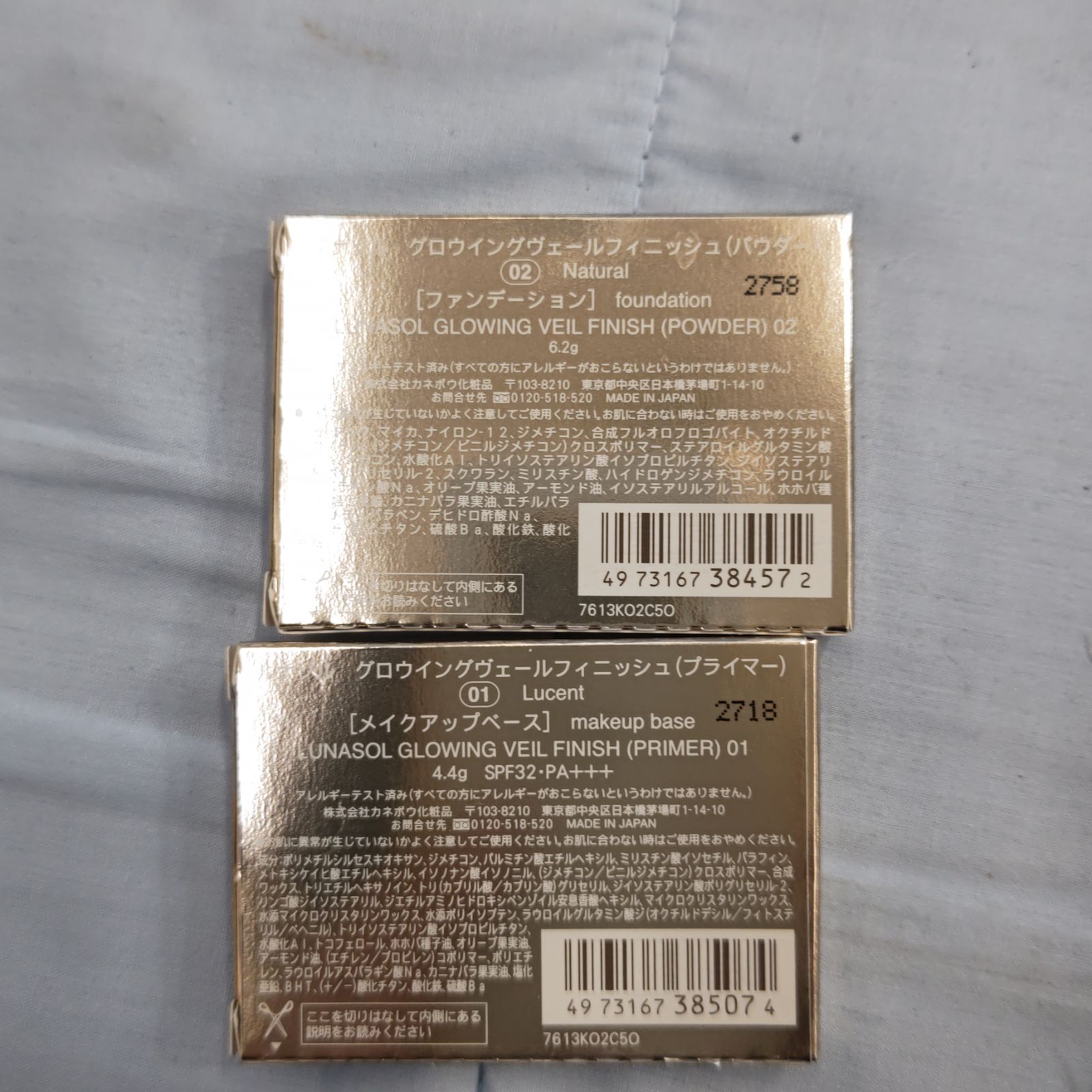 ファンデーション 化粧水