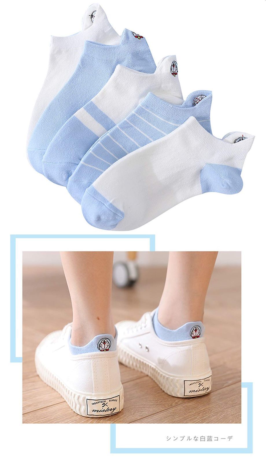 脱げない 蒸れない 防臭 トン コッ 綿 女の子 22 25 cm 女子 婦人 刺繍 春夏用 青＆白 薄手 ソックス くつ下 くるぶし 5足セット レディース 靴下 Mukeyo