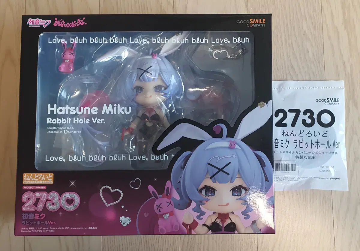 ねんどろいど 初音ミク ラビットホールVer. (フィギュア) - ホビー