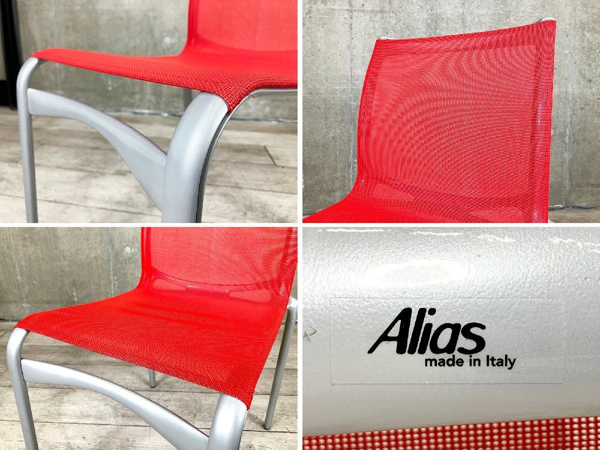 ALIAS / アリアス□ハイフレームチェア □レッド□アルベルト