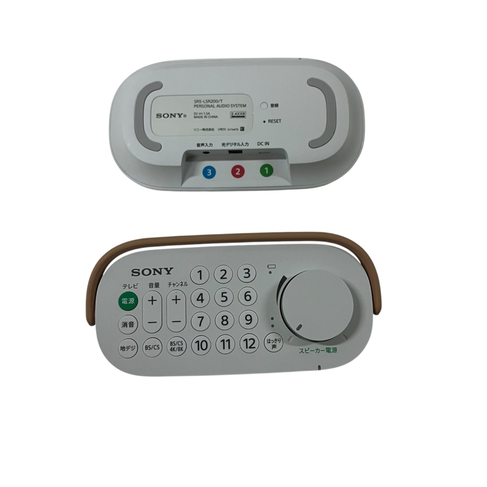 MY99 テレビ用ワイヤレススピーカー SONY お手元テレビスピーカー SRS