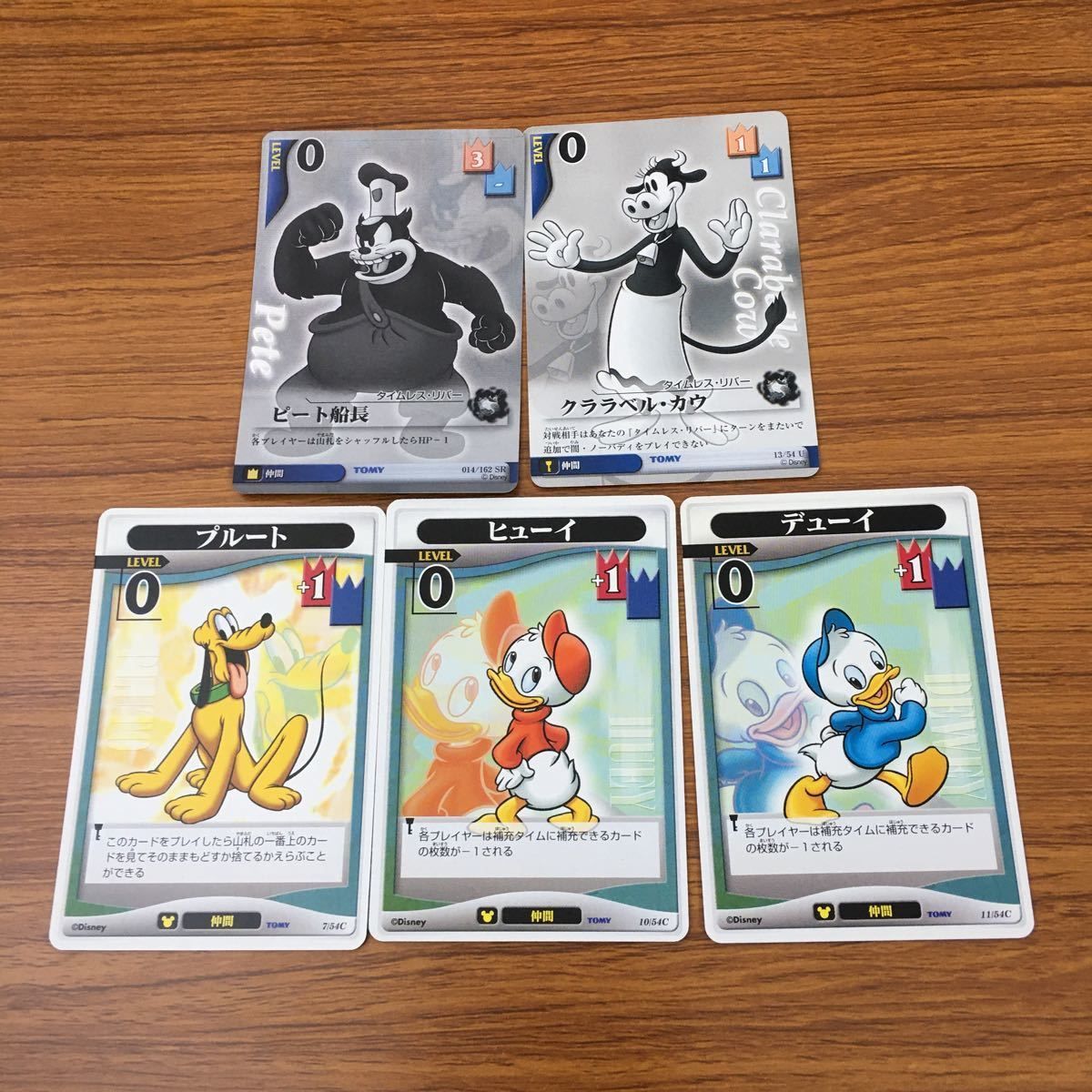 亜72 カード トレカ まとめ キングダムハーツ キンハー KINGDM