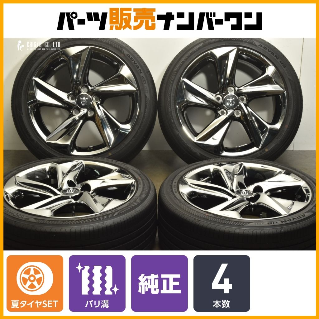 専用トヨタ 220クラウンRS 前期 純正 18in 8J +45 4本目 トヨタ 220系 クラウン RS 前期 純正 18インチ 8.0J +45
