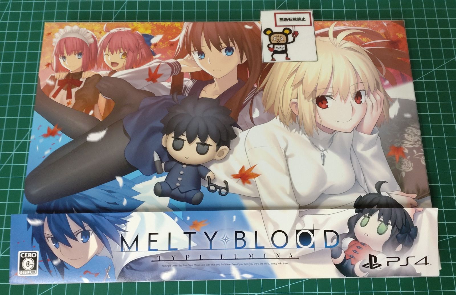 21.PlayStation4ソフト【MELTY BLOOD: TYPE LUMINA 限定版