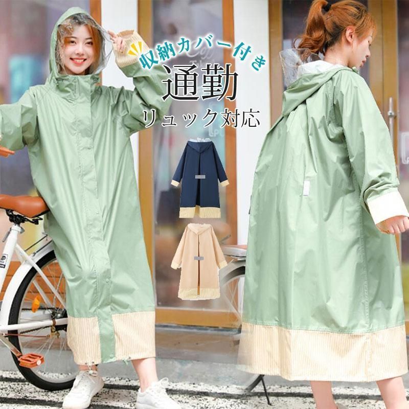 ✨希少✨JAL機内販売限定 アクアスキュータム オリジナル レインコート