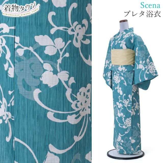 浴衣 レディース 女性用 Scena ターコイズブルー 青 青緑 綿 麻 夏 夏着物 夏小紋 花柄 ゆかた 仕立て上がり 洗える プレタ 販売 単品 yukata-00080