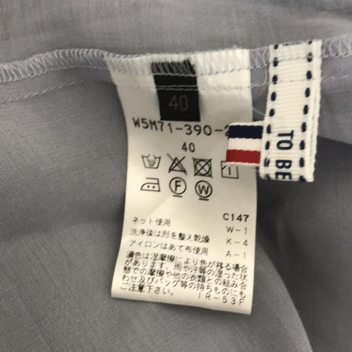 tobechic 七分丈　チュニック　ホワイト　サイズ40 大きいサイズ 綿100％汗染みしにくいゆるシルエットロング