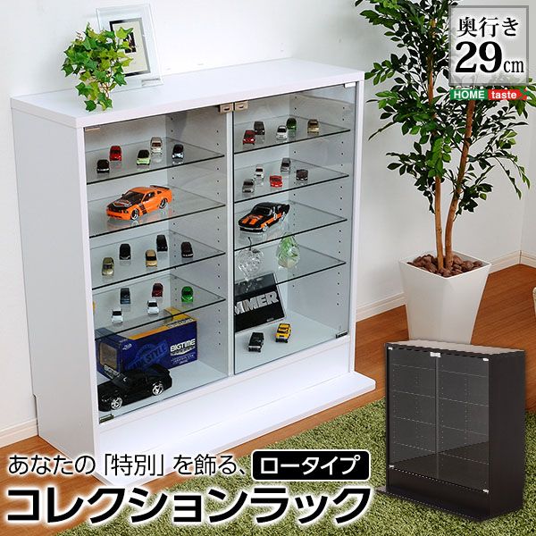 幅90cm コレクションラック -Luke-ルーク 深型ロータイプ 2801