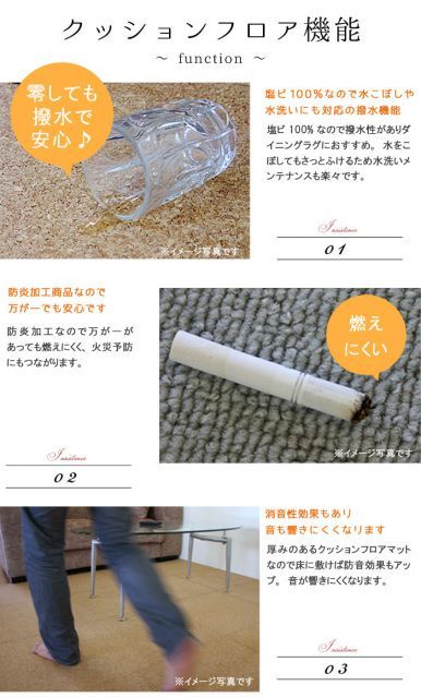 厚口1.8mm】 置くだけ クッションフロア 200×270 さらっと感 厚口1.8mm】 置くだけ クッションフロア 200×270 さらっと感