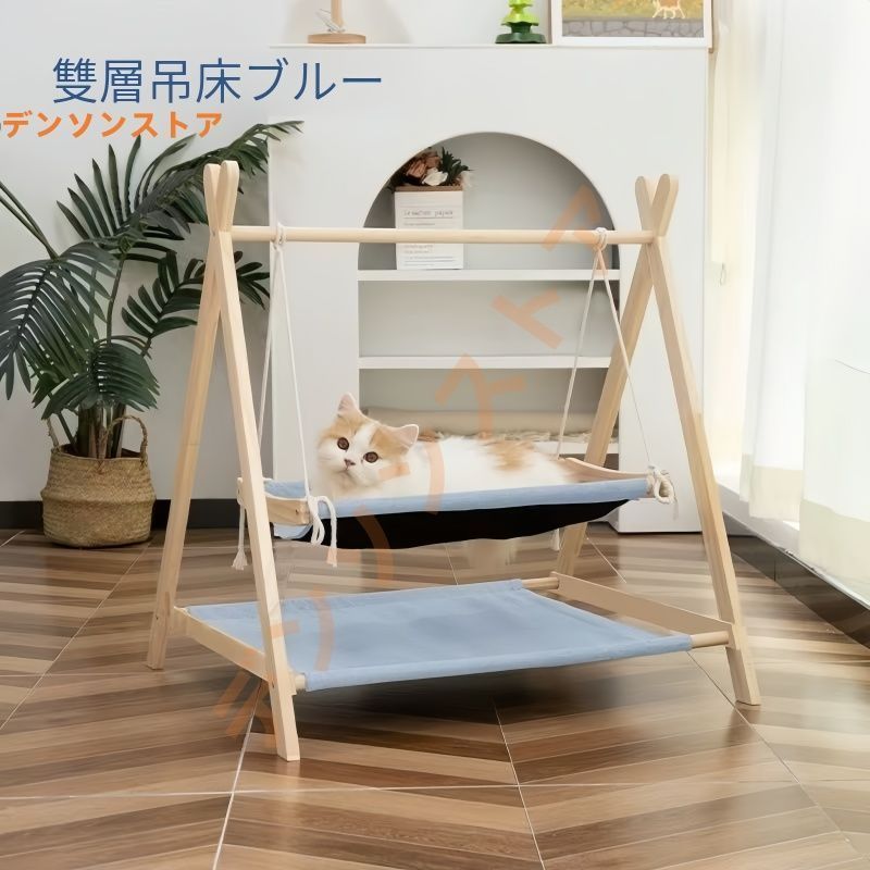 猫用揺り椅子