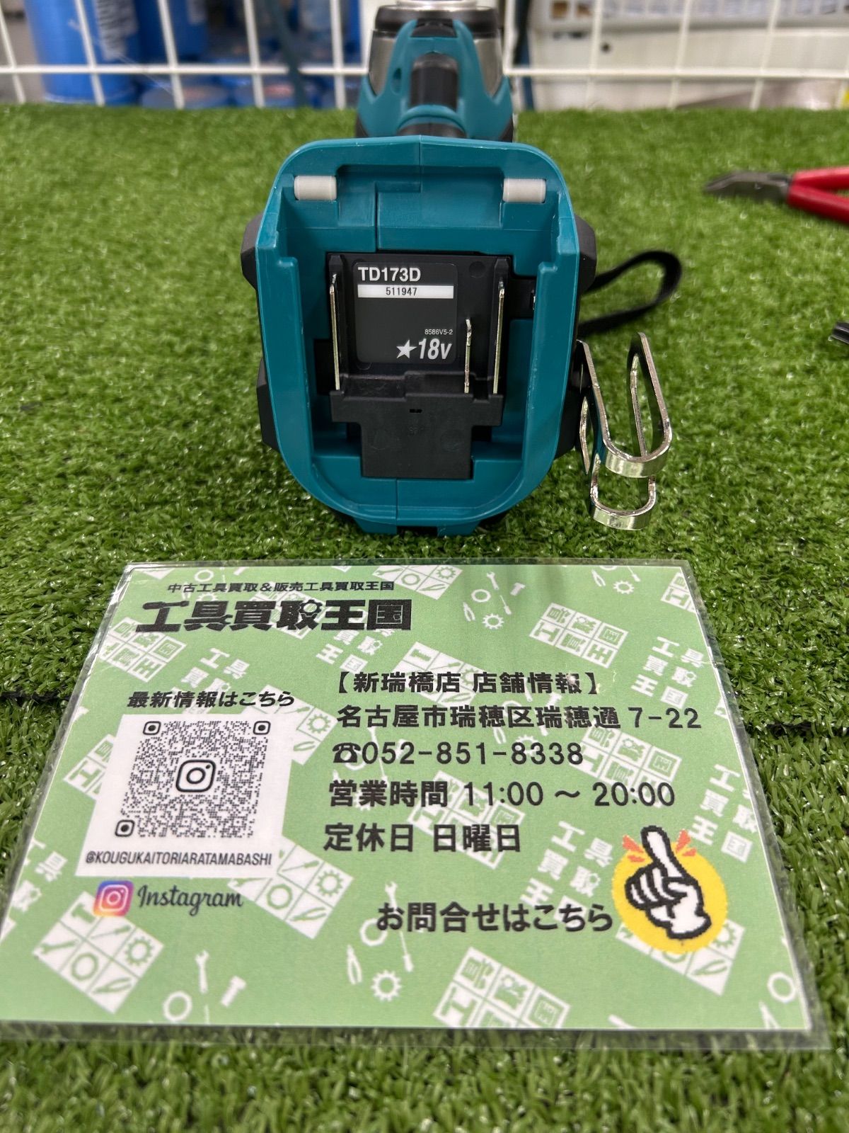 未使用品】makita(マキタ) 18v充電式インパクトドライバ ブルー(6.0Ah
