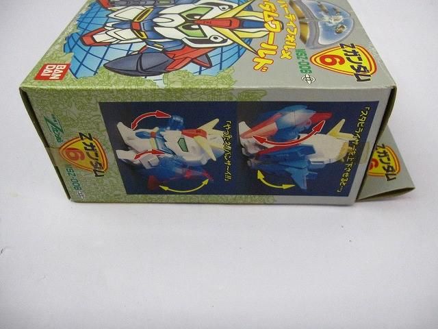 元祖SDガンダムワールド