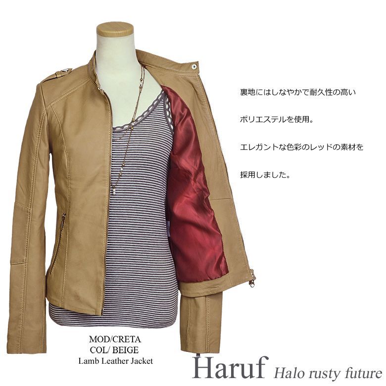 【未使用タグ付き】バルマン シングルライダースジャケット 裏地シルク ベージュ HarufブランドのUKシングルライダースジャケット。 シンプルで