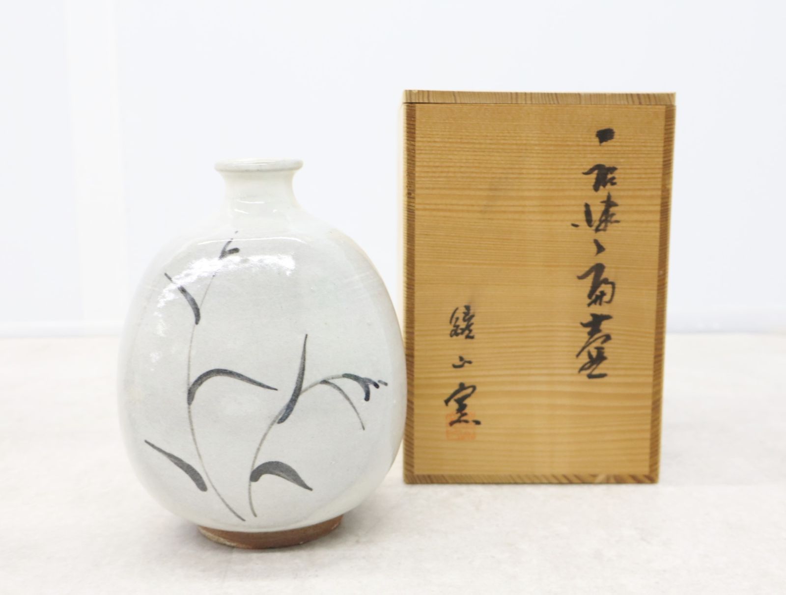 唐津徳利 井上東也 鏡山窯 - 工芸品